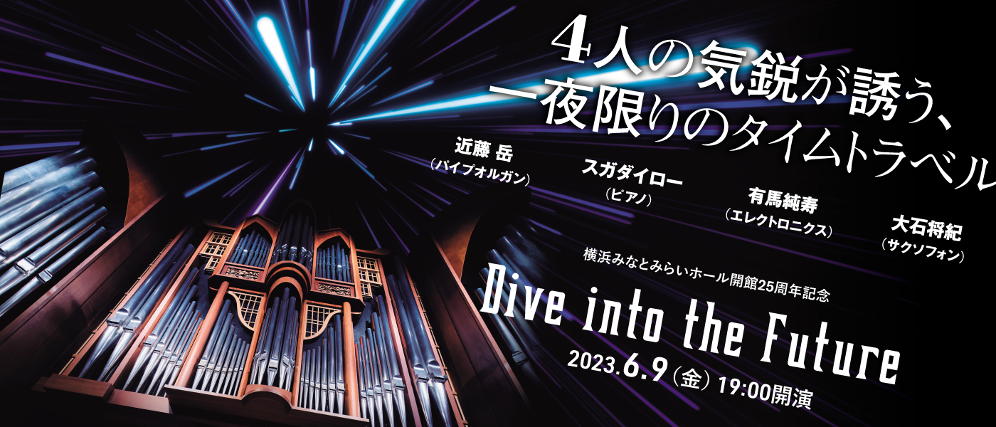 Yokohama Minato Mirai Hall 25th Anniversary Concert Dive into the Future
