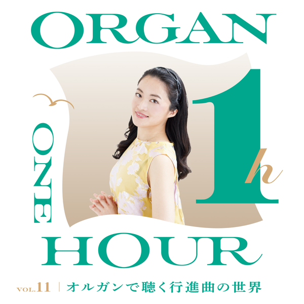 都築由理江　写真