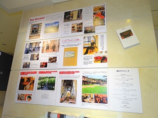 milan report l.jpg