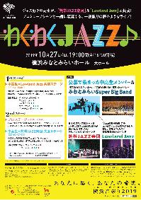 s_0001 (9) Jazz表.jpg
